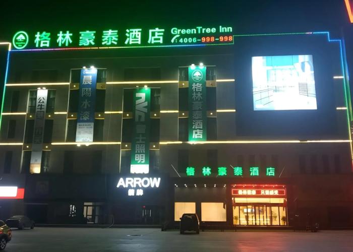 GreenTree Inn Anyang Neihuang County Zaoxiang Avenue