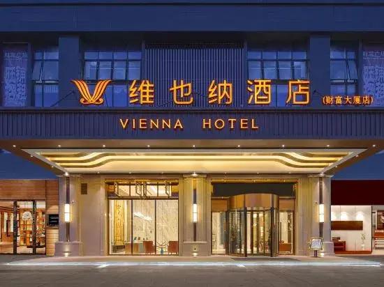 Vienna Hotel (minqing Fortune Mansion Branch)