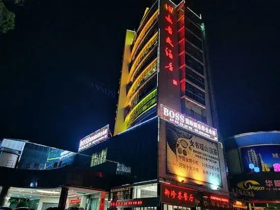 Nvshu Hotel