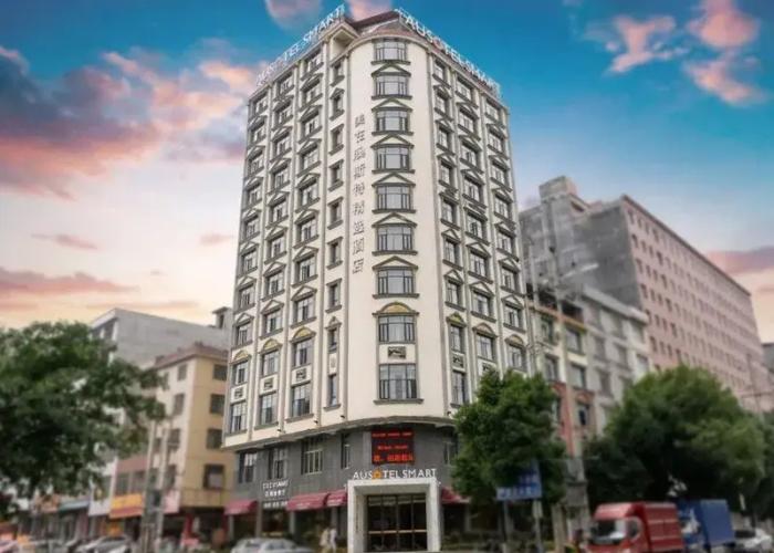 Ausotel Smart Hotel NingYuan （Ningyuan Bus Station Center)