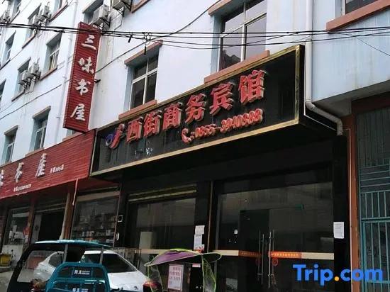 Huamei Hotel Yongzhou