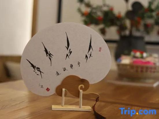 Yongzhou Xiju Characteristic Homestay