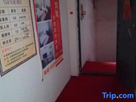 Yongzhou Delong Hotel