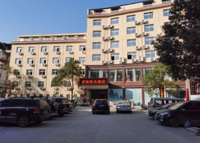 Junyixuan Hotel