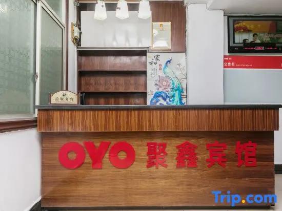 Yongzhou Lingling Juxin Hotel