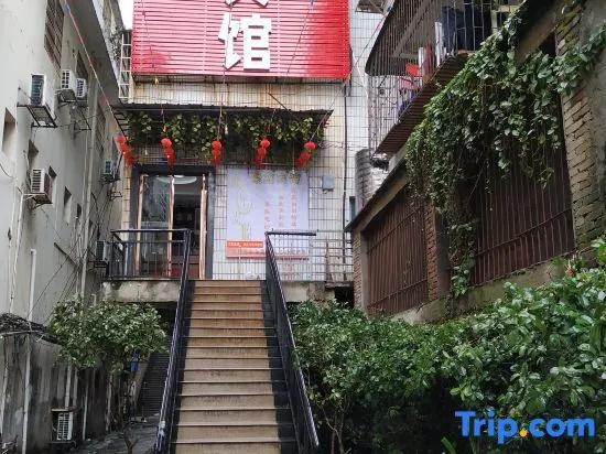 Yongzhou Lingling Juxin Hotel
