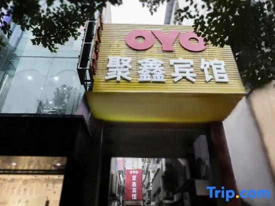 Yongzhou Lingling Juxin Hotel