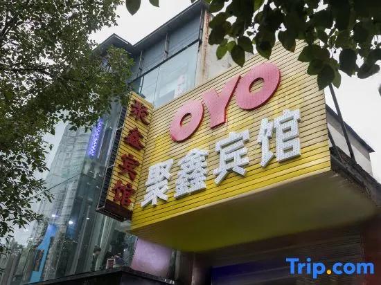 Yongzhou Lingling Juxin Hotel