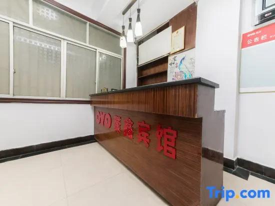Yongzhou Lingling Juxin Hotel