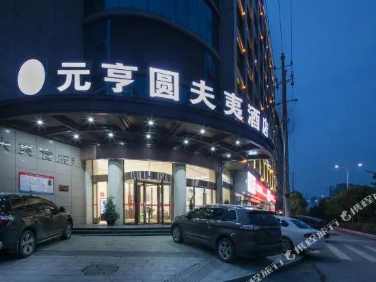 Kaiman Hotel