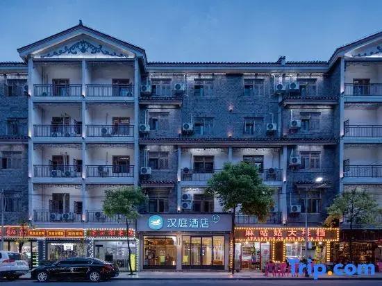 HanTing Hotel (Fenghuang Ancient Town)
