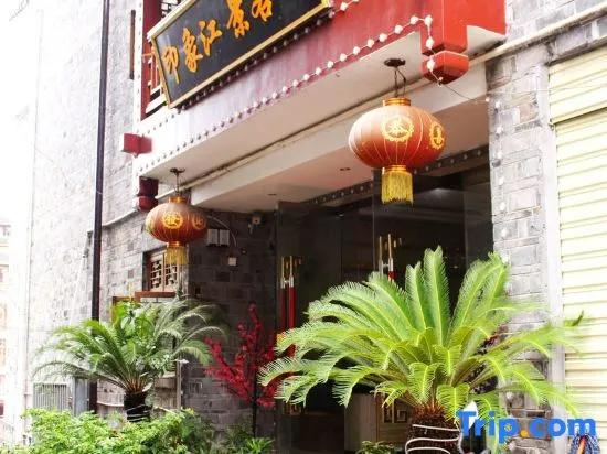 Tuojiang Yinxiang River-view Inn
