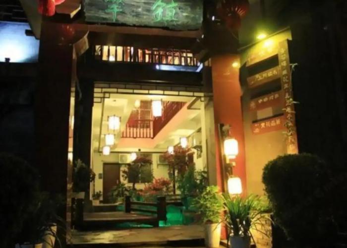 Zhen'Gan Club