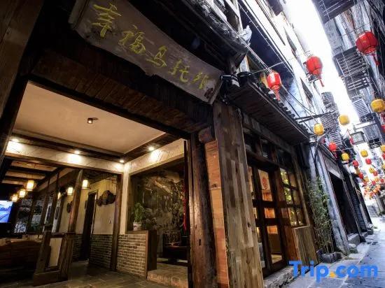 Xingfu Wutuobang Gufeng Qingshe Hostel