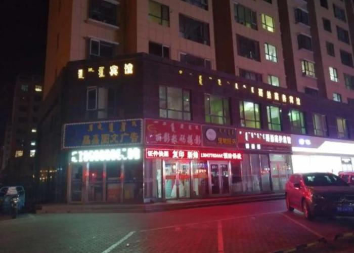 Gedi Business Hotel