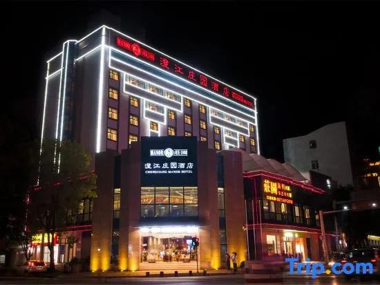 Chengjiang Manor Hotel