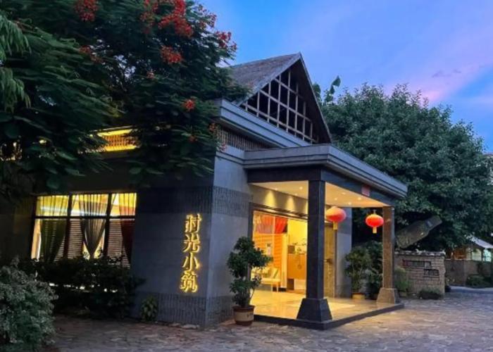 Shiguang Xiaozhu Hotel