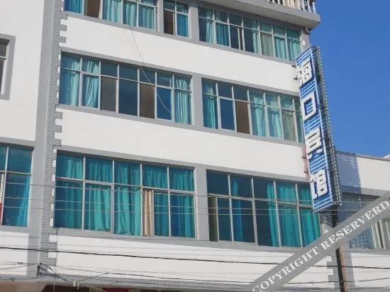 Chengjiang Haiyan Hotel