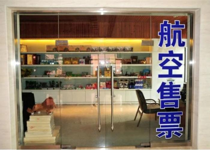 Song Lin Hotel