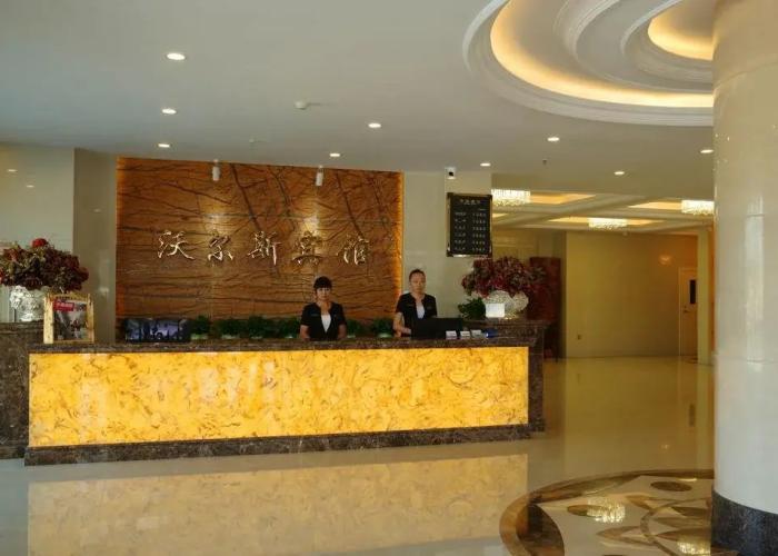 Wo Er Si Hotel