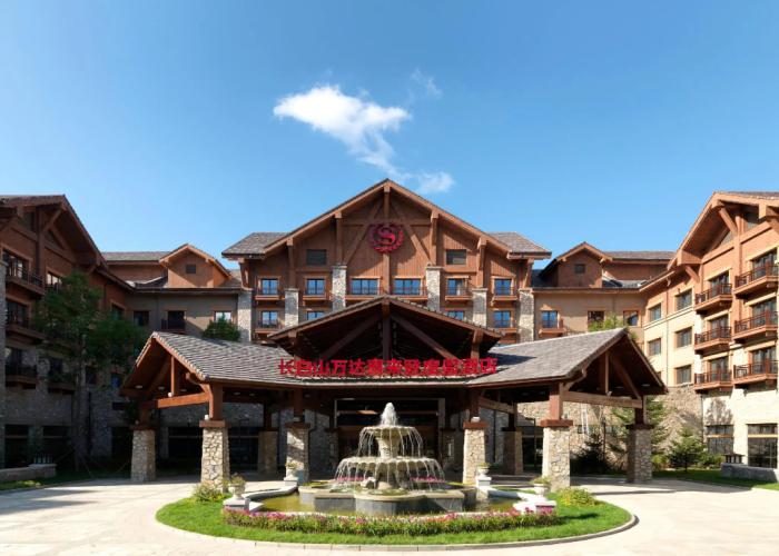 Sheraton Changbaishan Resort