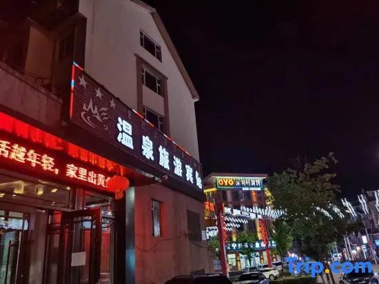 Changbaishan Spa Travel Motel