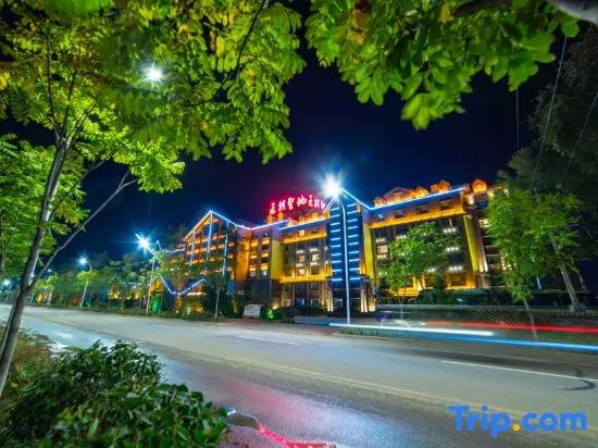 Chang Baishan Dynasty Holy Land Hot Spring Hotel
