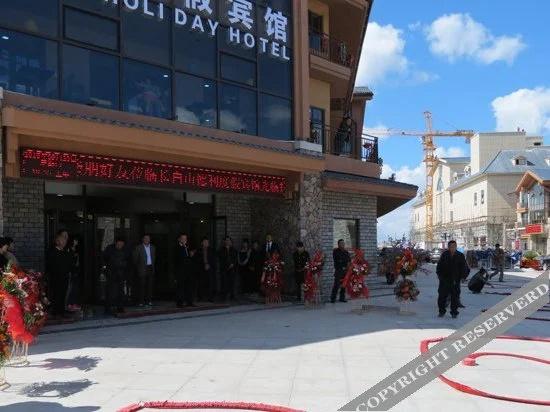 Deli Holiday Hotel