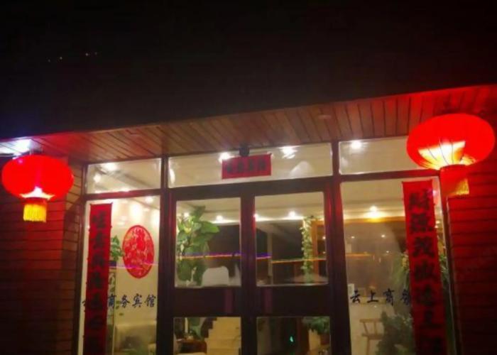 Yunshang Business Hotel
