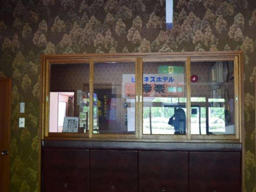 Business Hotel Koraku