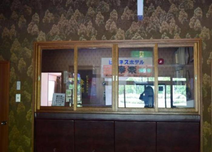 Business Hotel Koraku