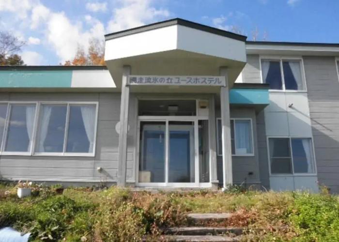 Abashiri Ryuhyou no Oka Youth Hostel