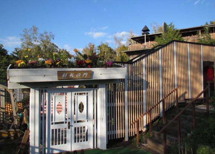 Auberge Kitano Dandan