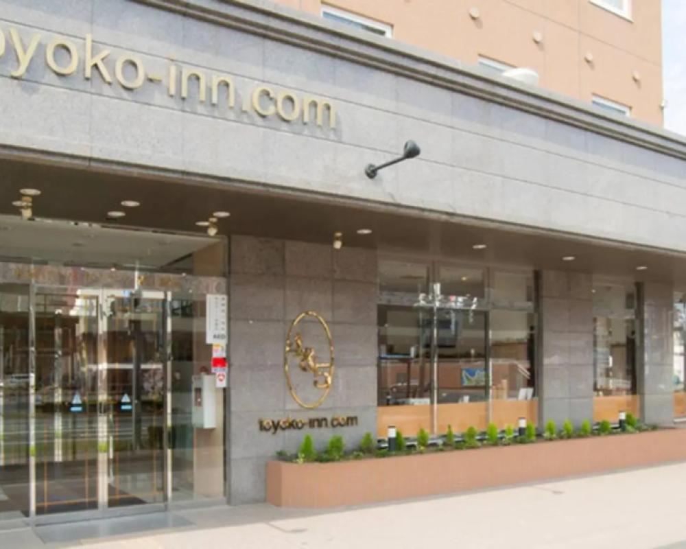 фото Toyoko Inn Hokkaido Okhotsk Abashiri Ekimae