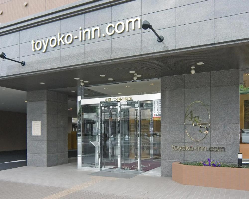 фото Toyoko Inn Hokkaido Okhotsk Abashiri Ekimae