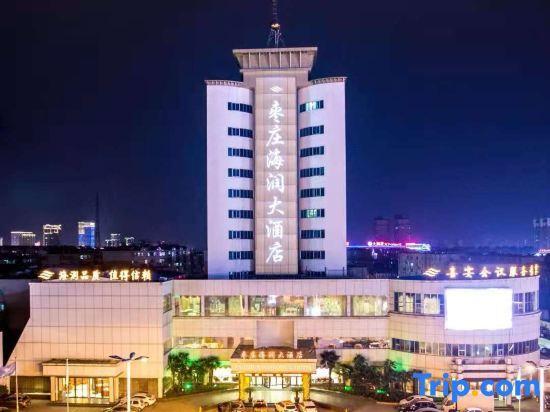 Hairun Zhongliang Hotel