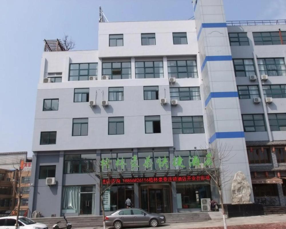 GreenTree Inn Zaozhuang High-speed Train Station Express Hotel