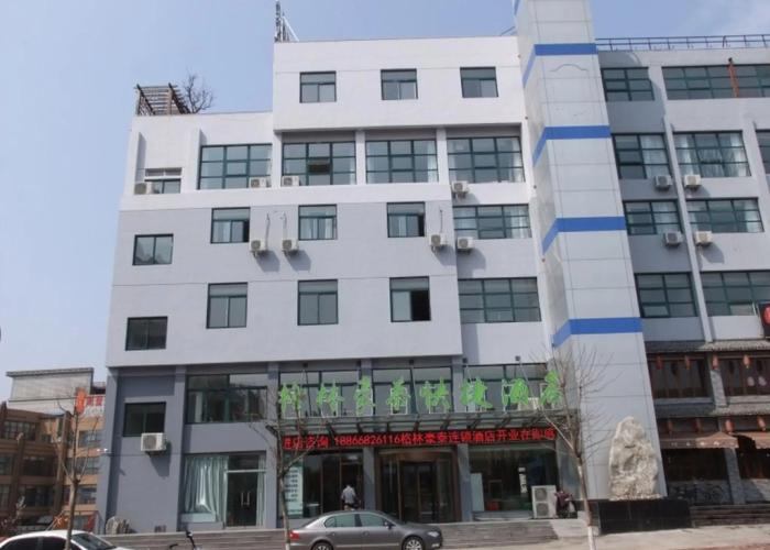 GreenTree Inn Zaozhuang High-speed Train Station Express Hotel