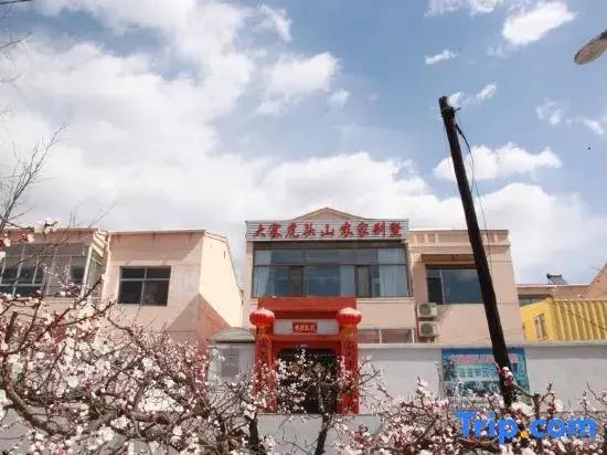 Xiyang Dazhai Hutoushan Farm Stay
