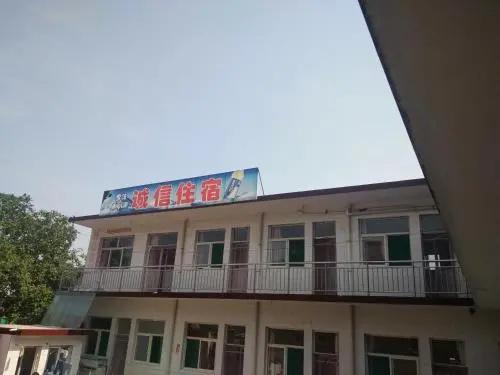 Mianshan Chengxin Farm Stay