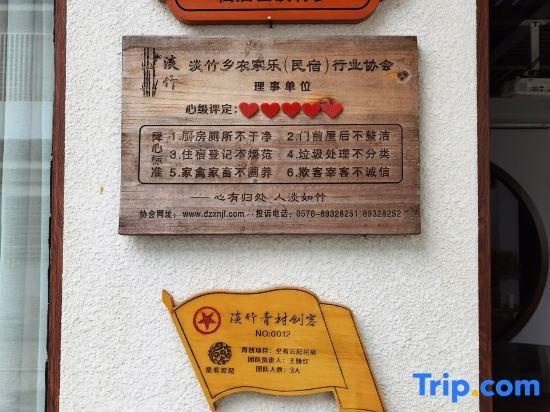 Xianju Cloud View Resort