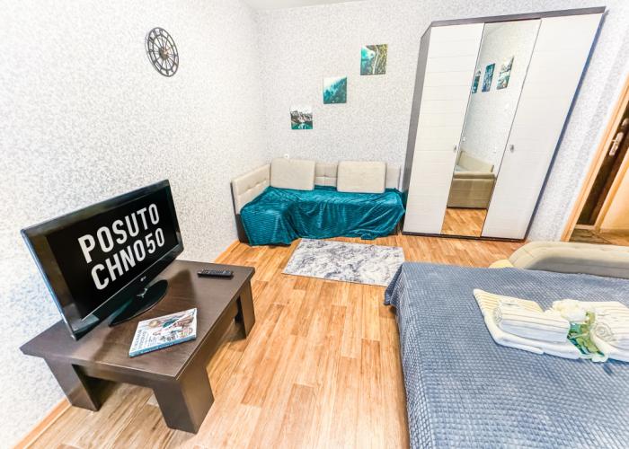 S zaseleniyem Lutshiy servis Posutochno50 Flat