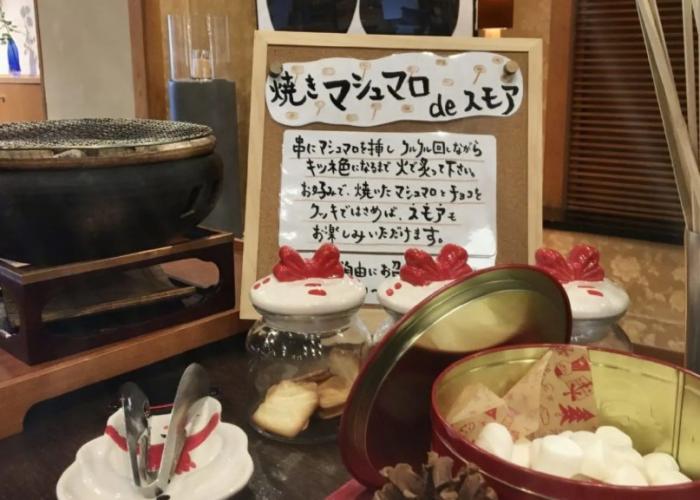 Hotel Yagi