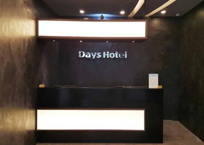 Days Hotel Dongtan