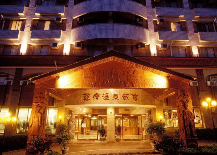 Yawan Spa Hotel