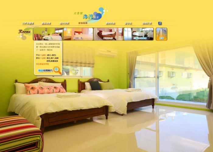 Taroko Bay B&B