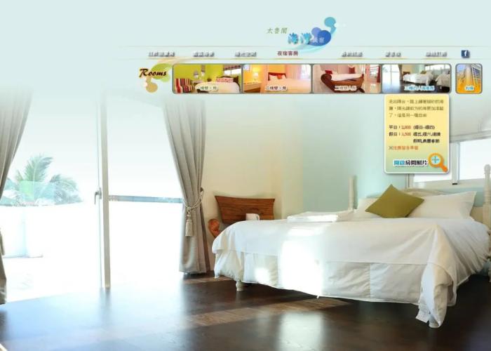 Taroko Bay B&B