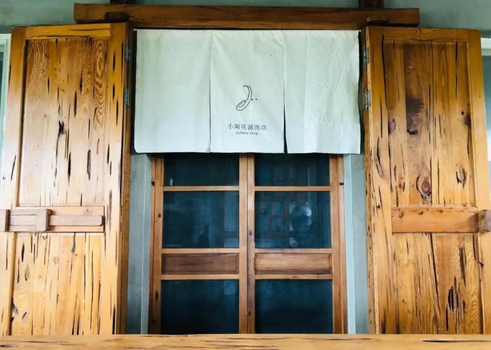 Taroko Dan Aigle