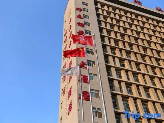 Hua Tai Jin An International Hotel