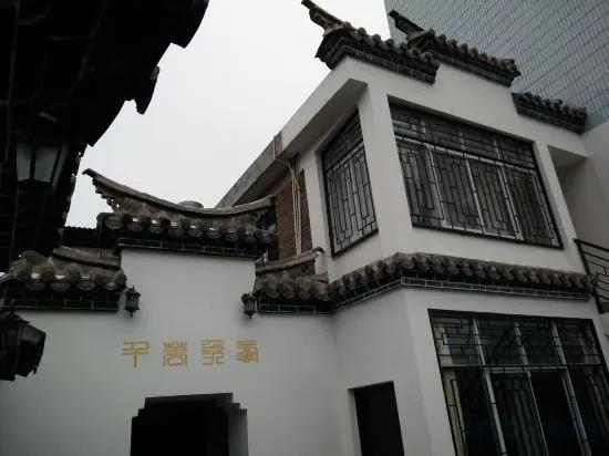 Huize Shiguang Bieyuan Inn